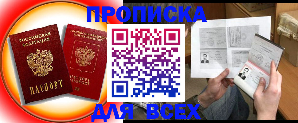 форма 3 в Николаевске-на-Амуре