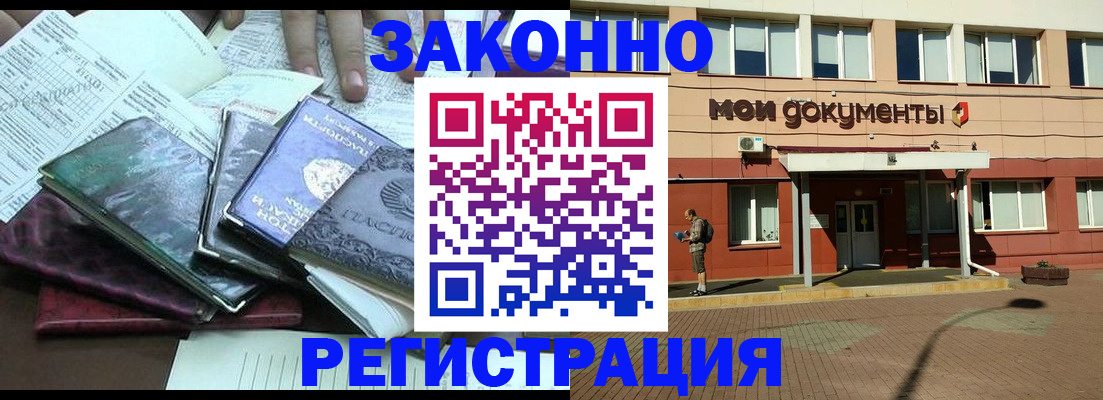 пропишу в квартире в Николаевске-на-Амуре